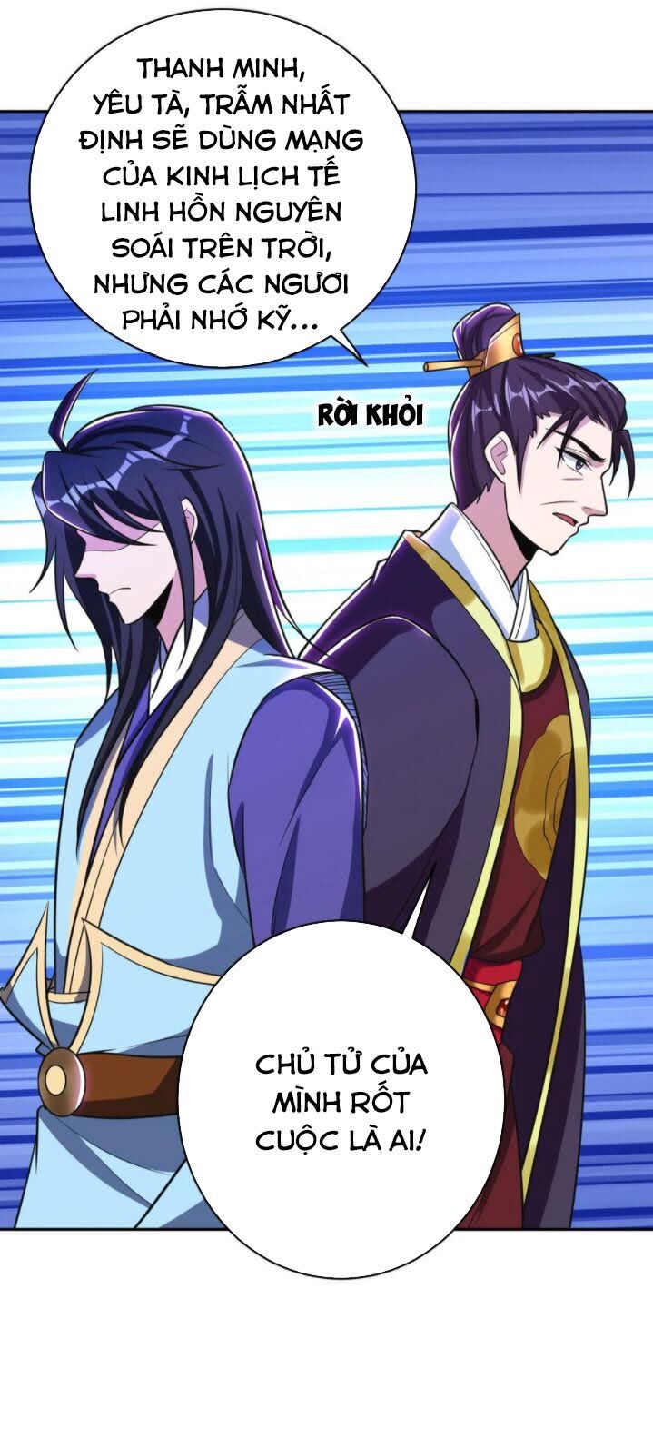 Yêu Giả Vi Vương Chapter 167 - Trang 2