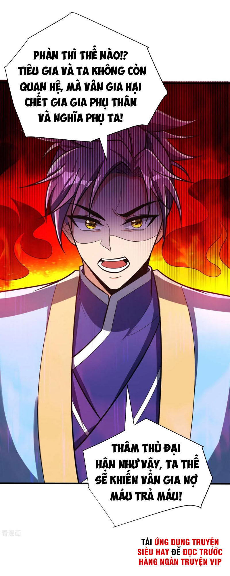 Yêu Giả Vi Vương Chapter 168 - Trang 2