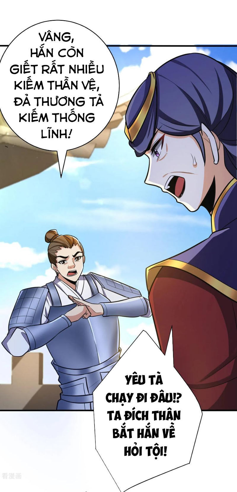 Yêu Giả Vi Vương Chapter 168 - Trang 2