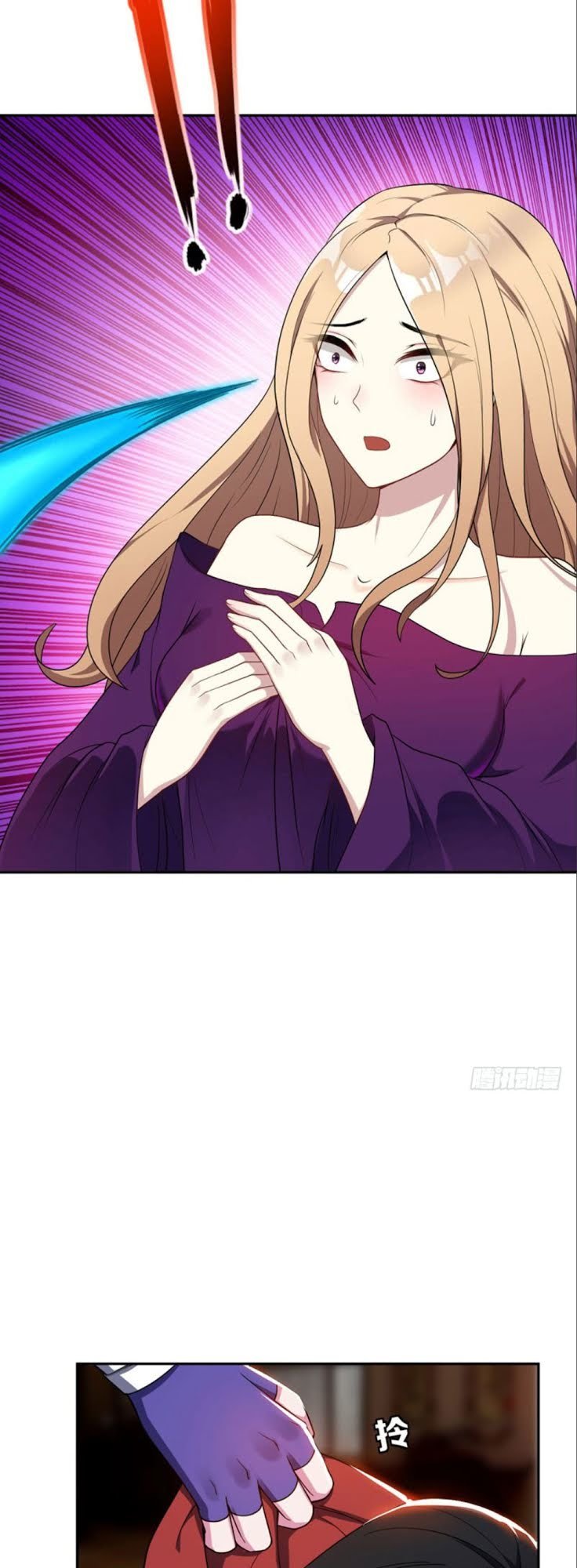 Yêu Giả Vi Vương Chapter 17 - Trang 2