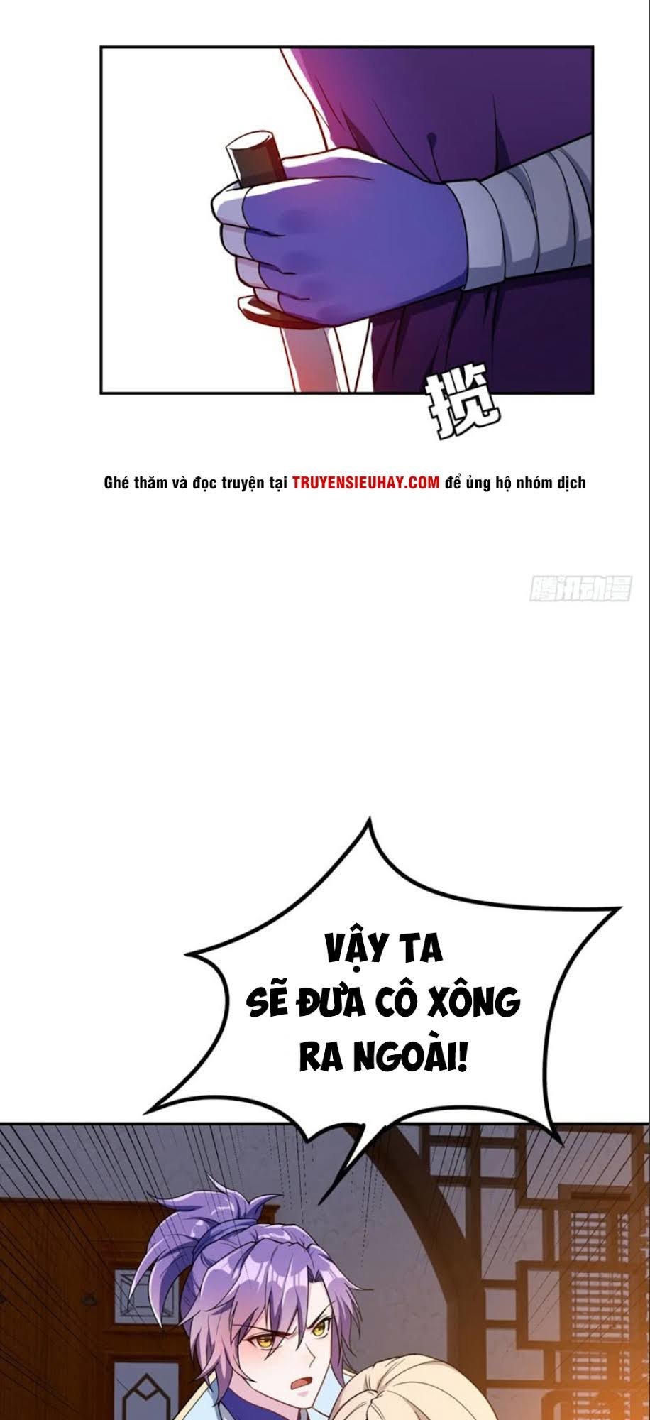 Yêu Giả Vi Vương Chapter 17 - Trang 2