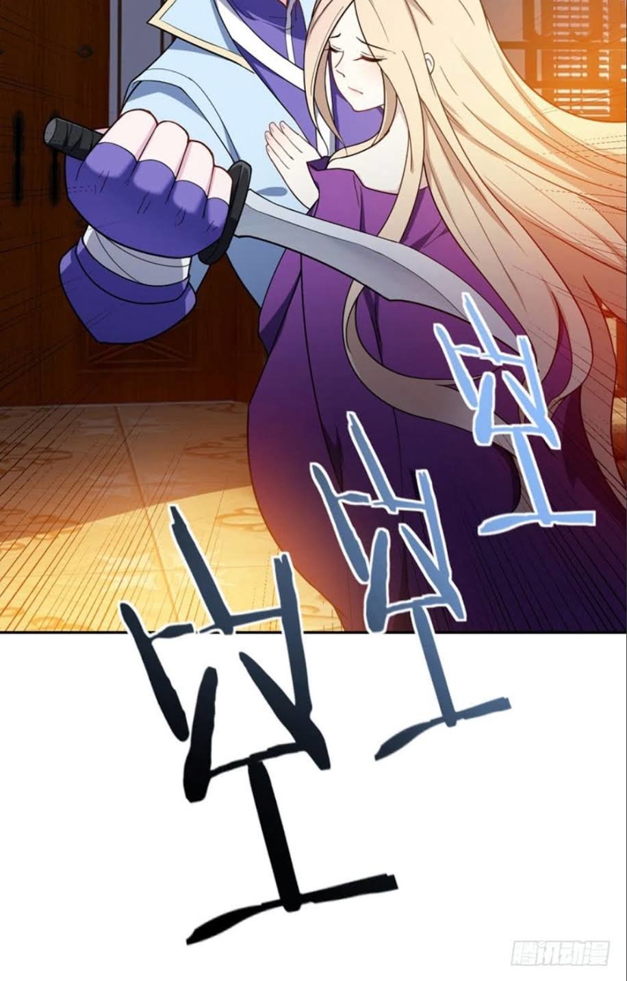 Yêu Giả Vi Vương Chapter 17 - Trang 2