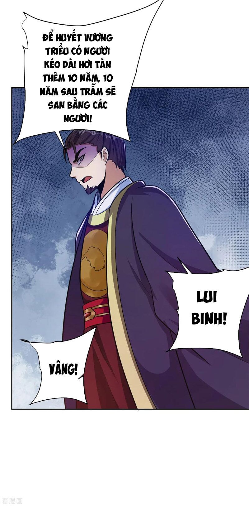 Yêu Giả Vi Vương Chapter 170 - Trang 2