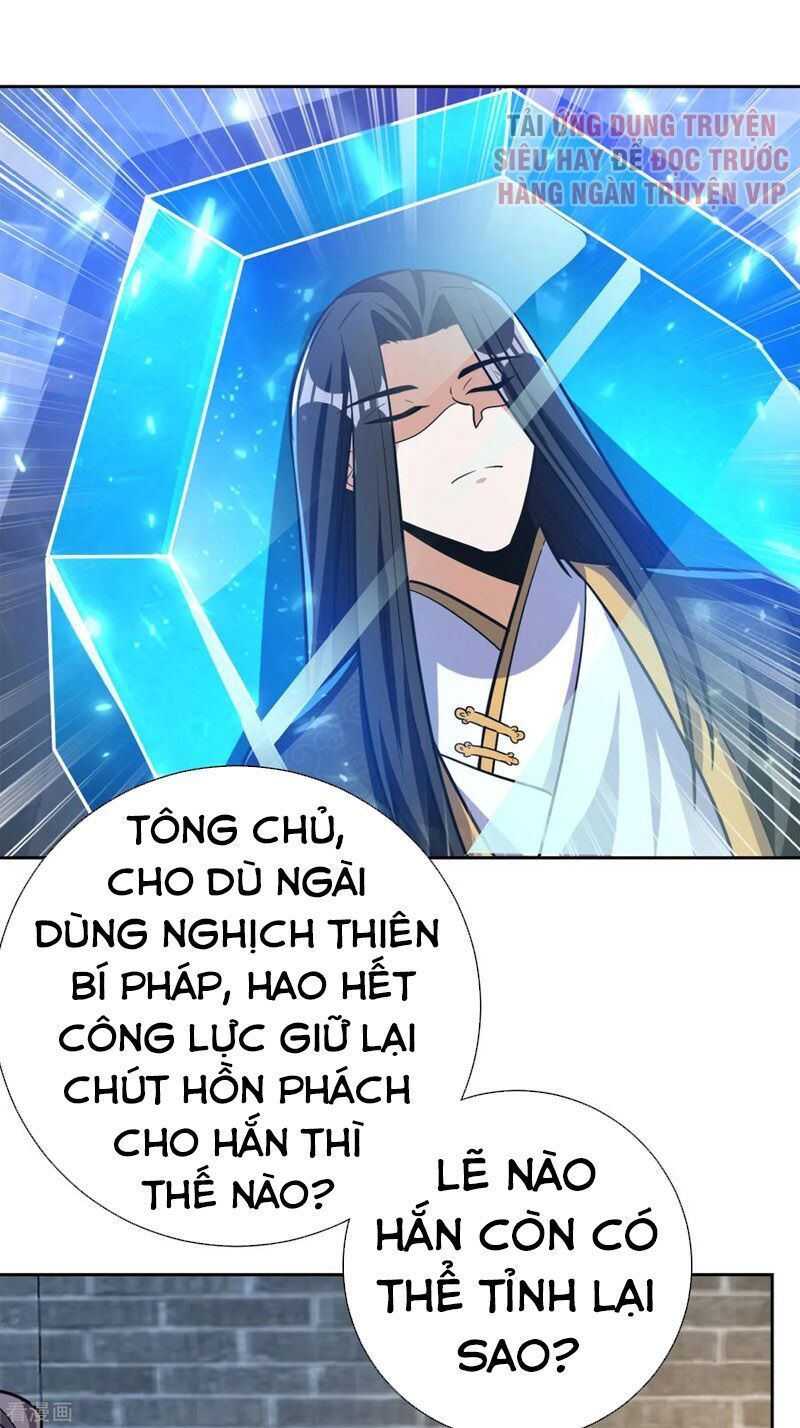 Yêu Giả Vi Vương Chapter 170 - Trang 2