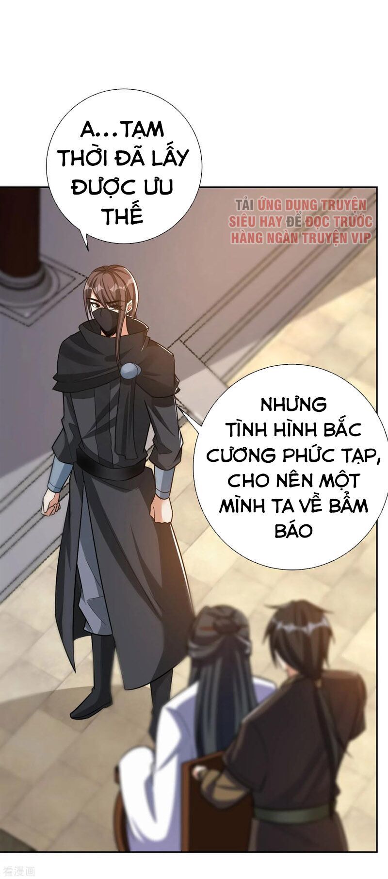 Yêu Giả Vi Vương Chapter 170 - Trang 2