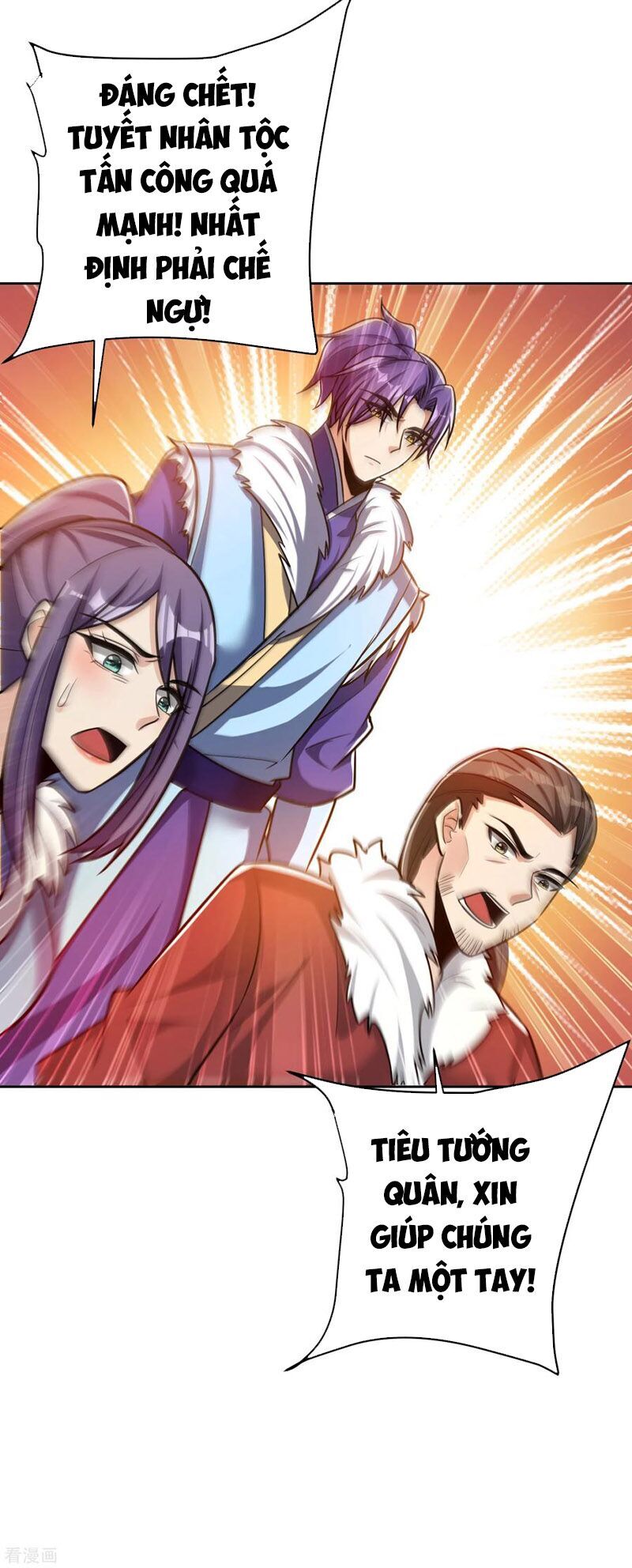 Yêu Giả Vi Vương Chapter 170 - Trang 2