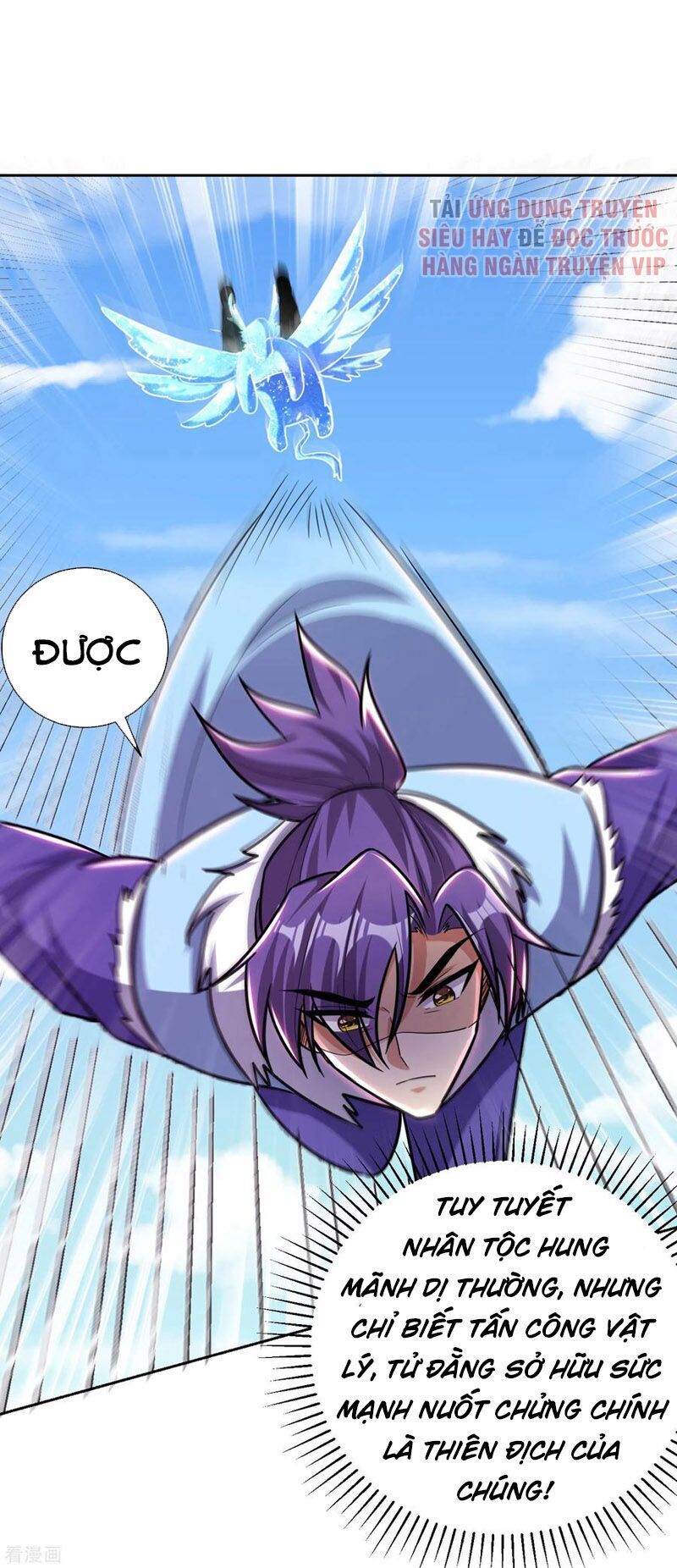 Yêu Giả Vi Vương Chapter 170 - Trang 2