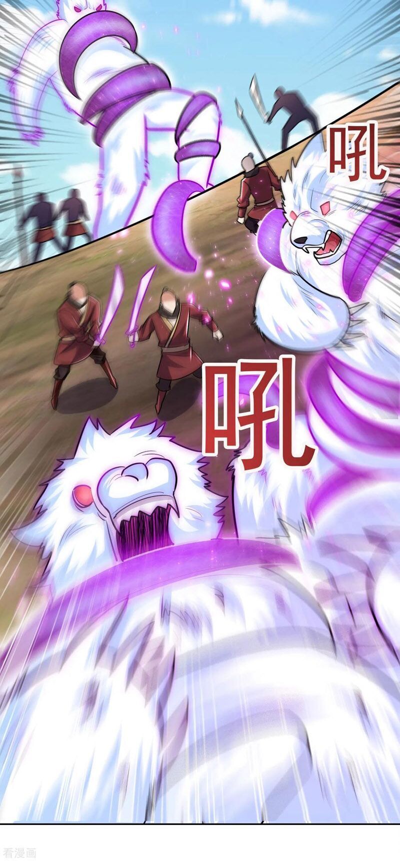 Yêu Giả Vi Vương Chapter 170 - Trang 2