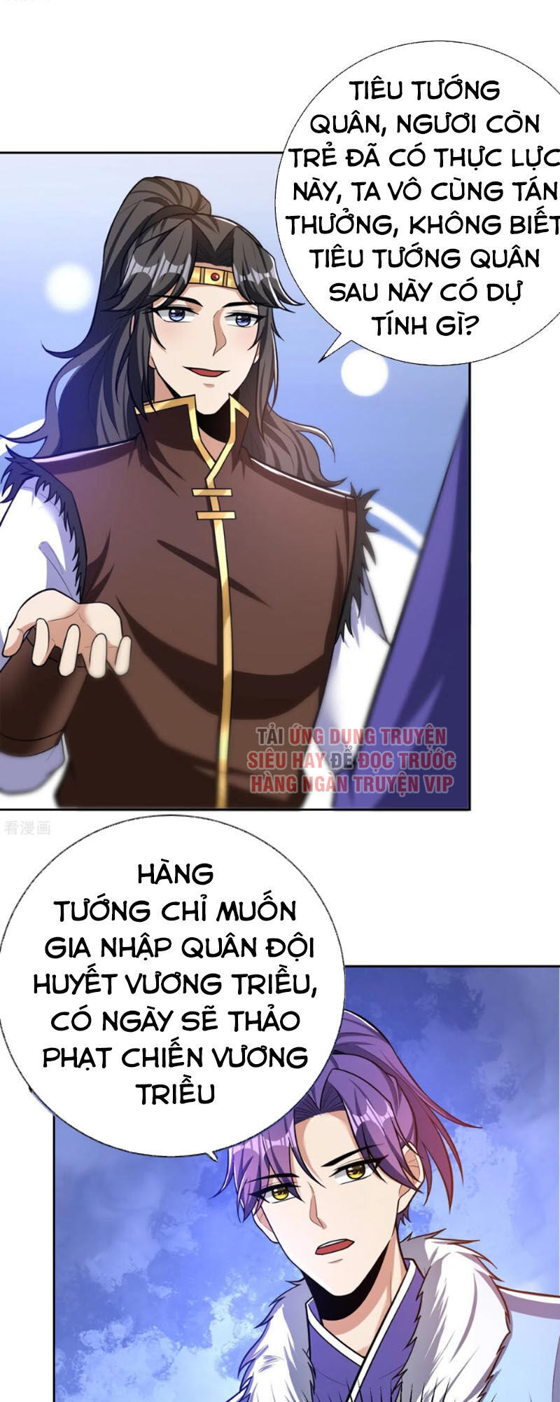Yêu Giả Vi Vương Chapter 171 - Trang 2