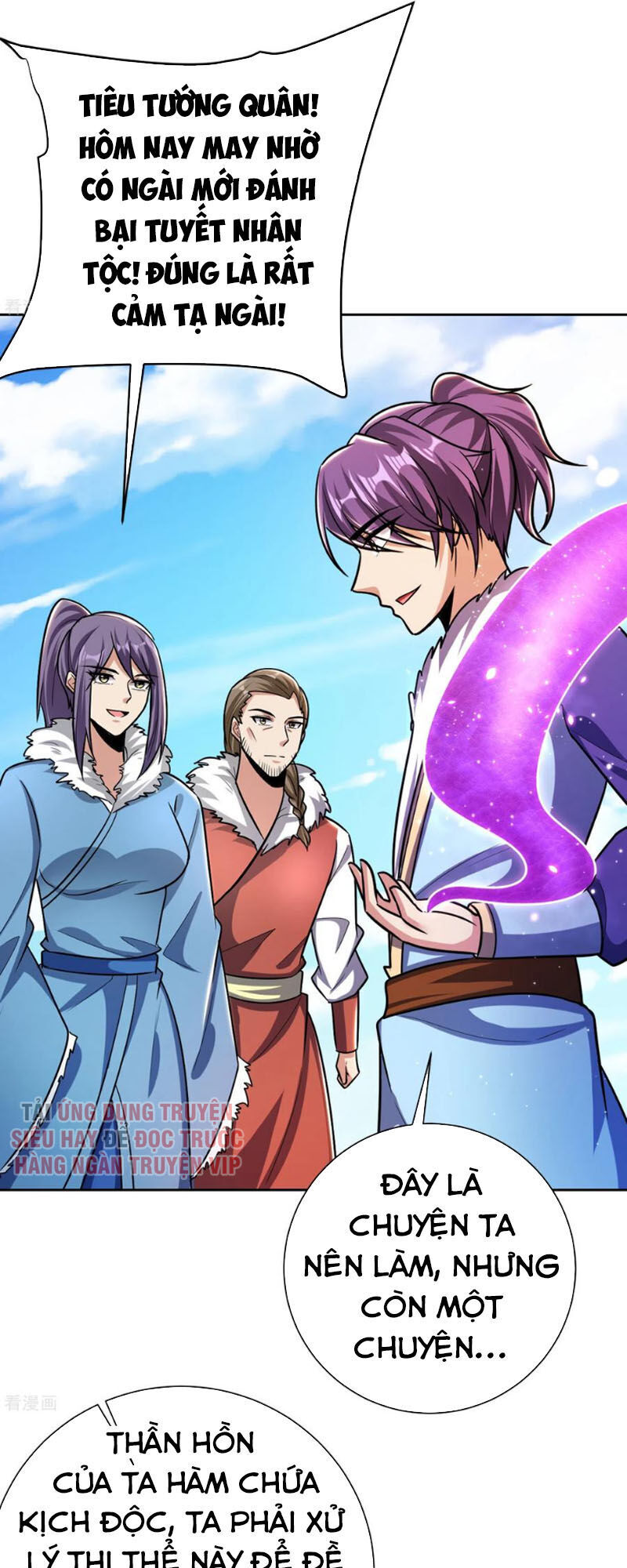 Yêu Giả Vi Vương Chapter 171 - Trang 2