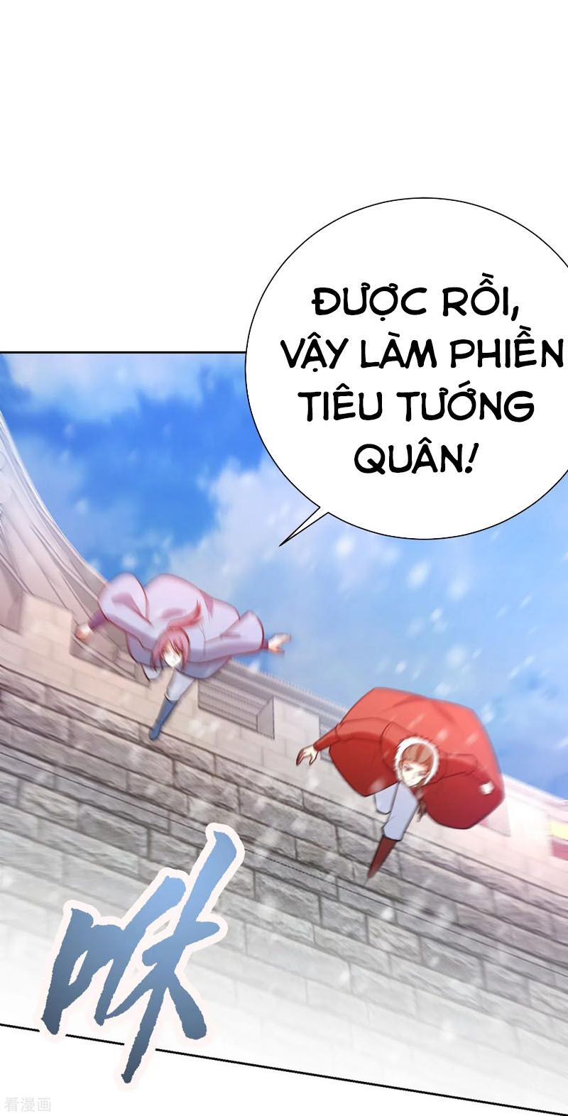 Yêu Giả Vi Vương Chapter 172 - Trang 2