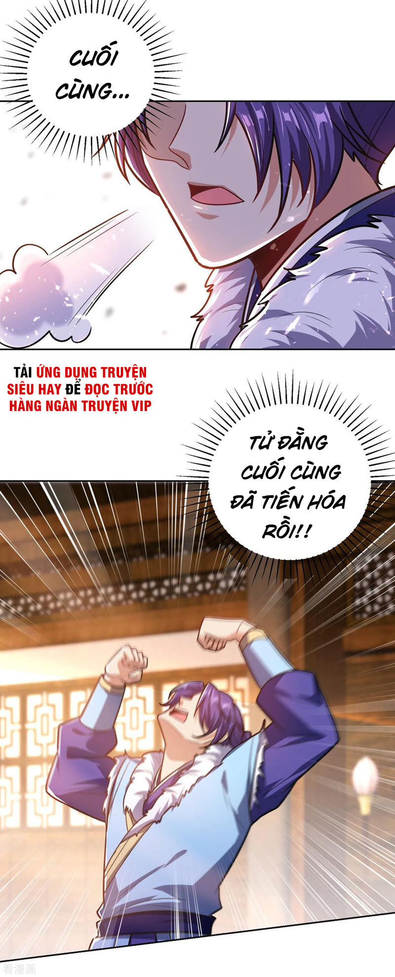 Yêu Giả Vi Vương Chapter 172 - Trang 2