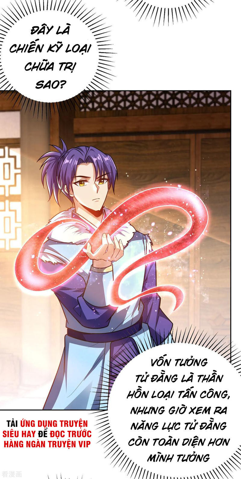 Yêu Giả Vi Vương Chapter 172 - Trang 2