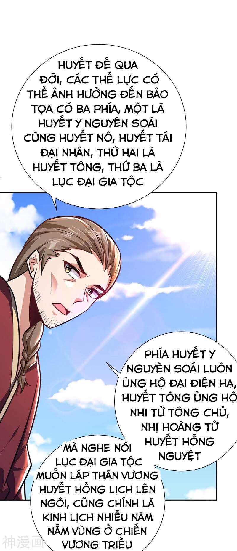 Yêu Giả Vi Vương Chapter 173 - Trang 2
