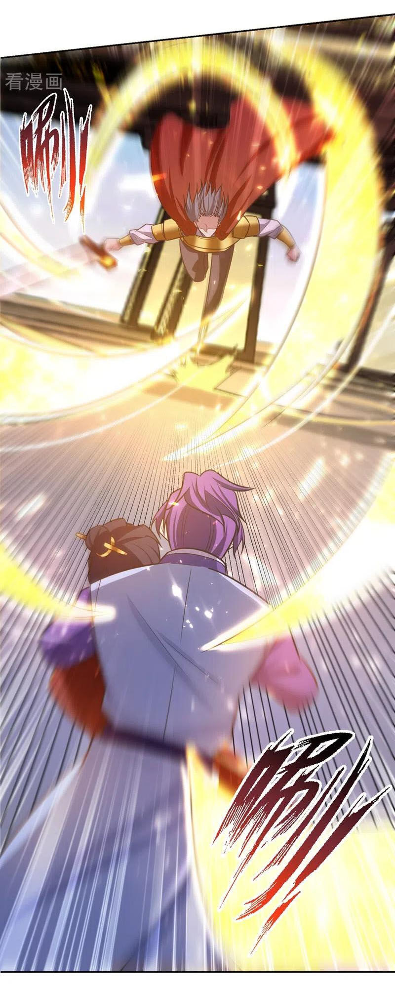 Yêu Giả Vi Vương Chapter 174 - Trang 2