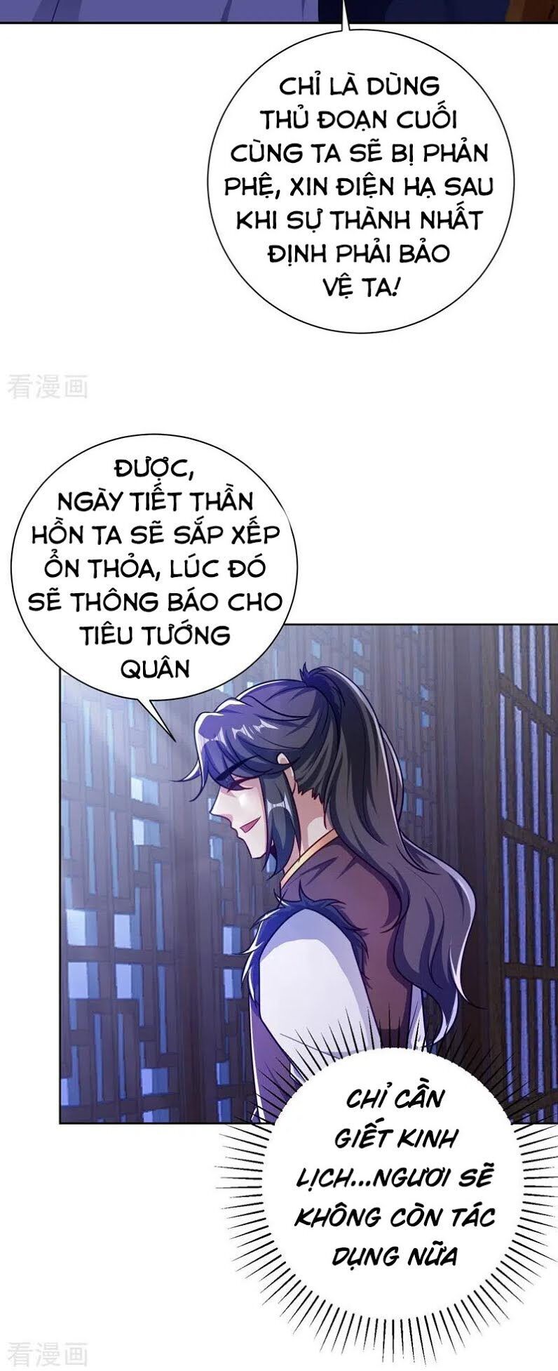 Yêu Giả Vi Vương Chapter 176 - Trang 2