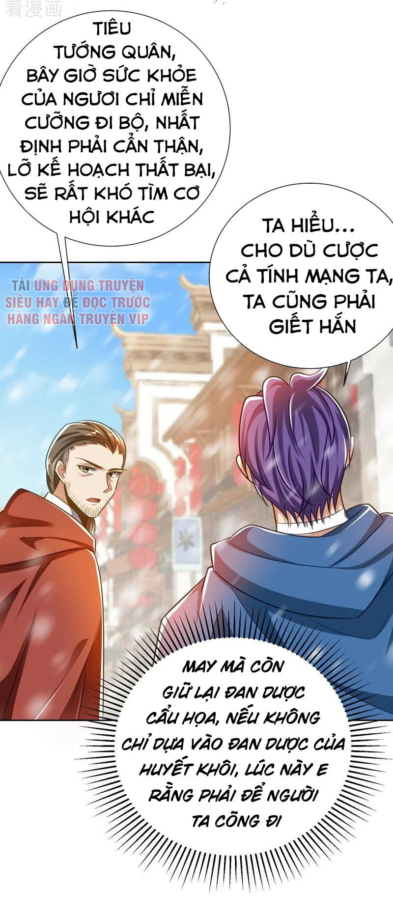 Yêu Giả Vi Vương Chapter 176 - Trang 2
