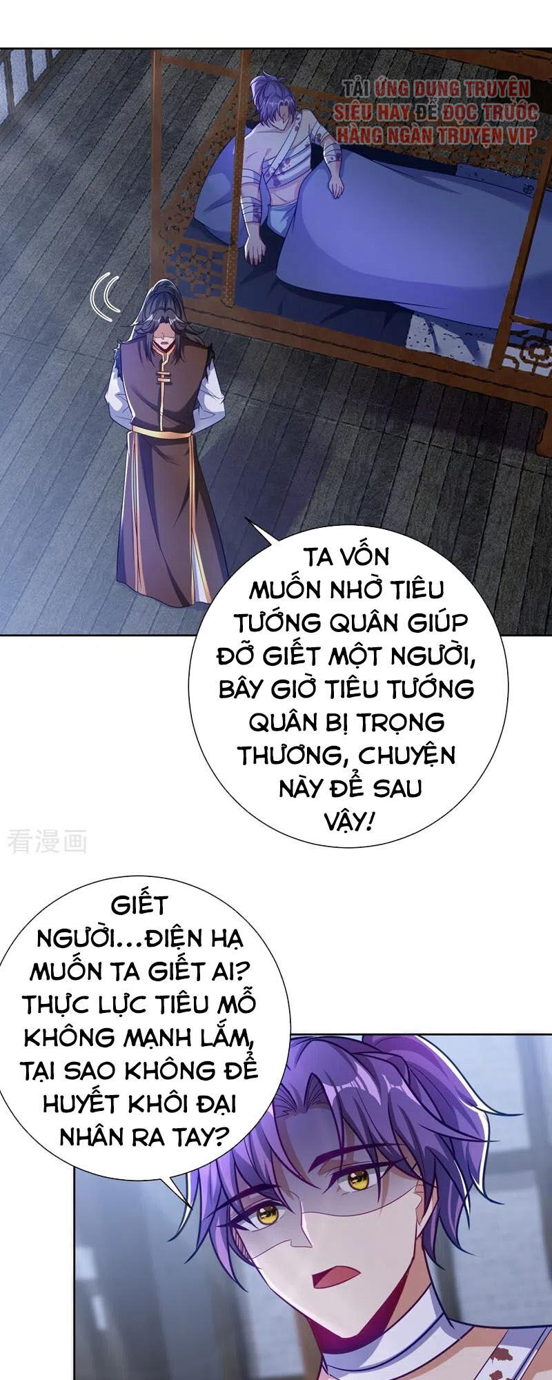Yêu Giả Vi Vương Chapter 176 - Trang 2