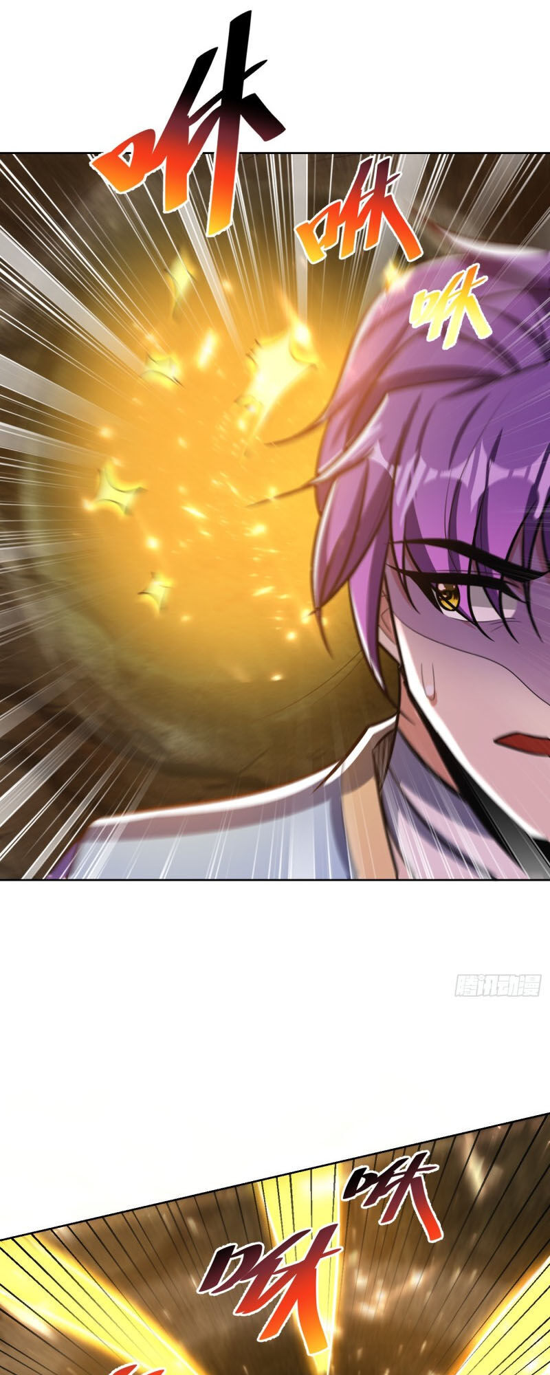 Yêu Giả Vi Vương Chapter 177 - Trang 2