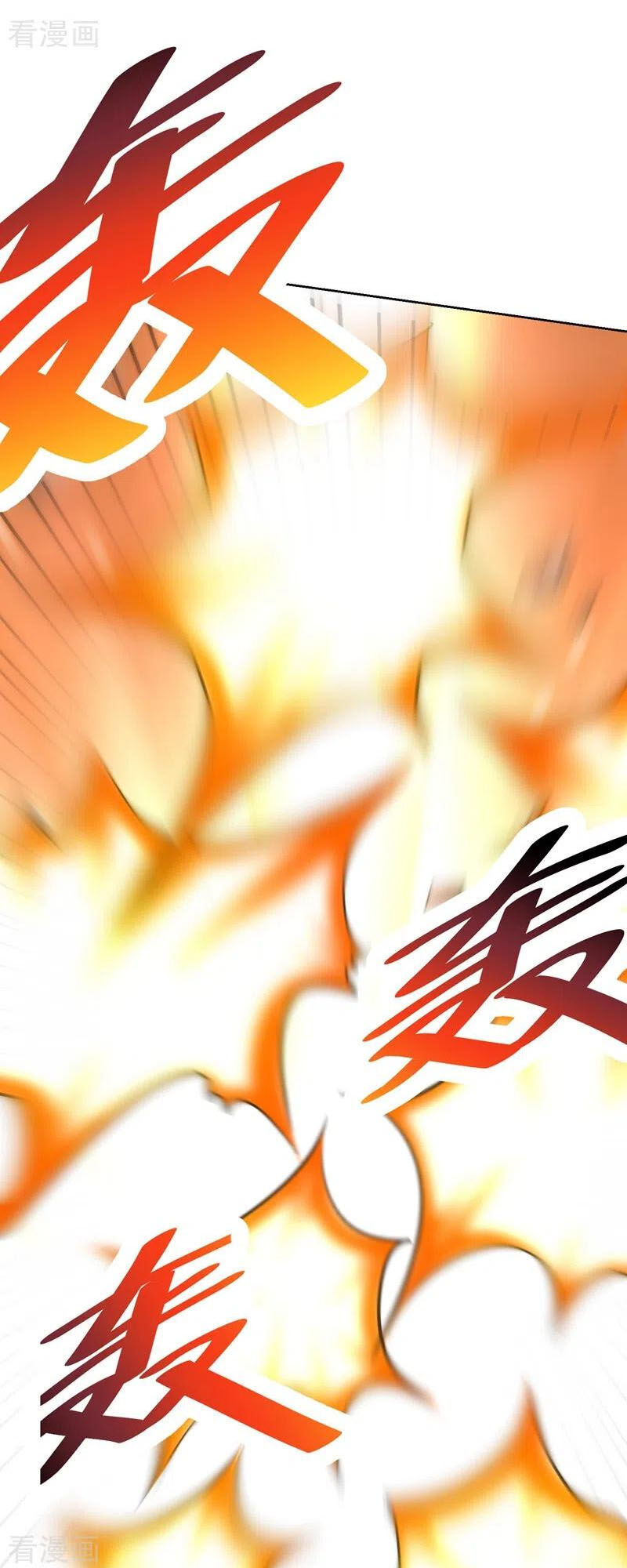 Yêu Giả Vi Vương Chapter 178 - Trang 2