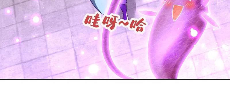 Yêu Giả Vi Vương Chapter 178 - Trang 2