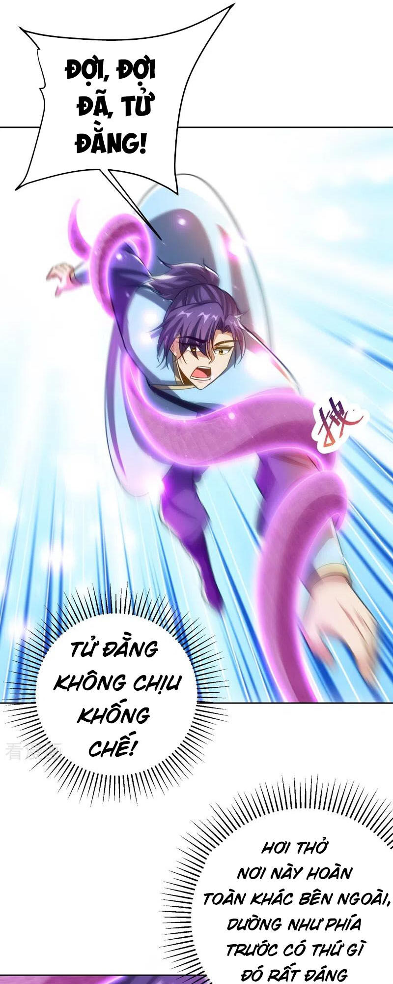 Yêu Giả Vi Vương Chapter 178 - Trang 2