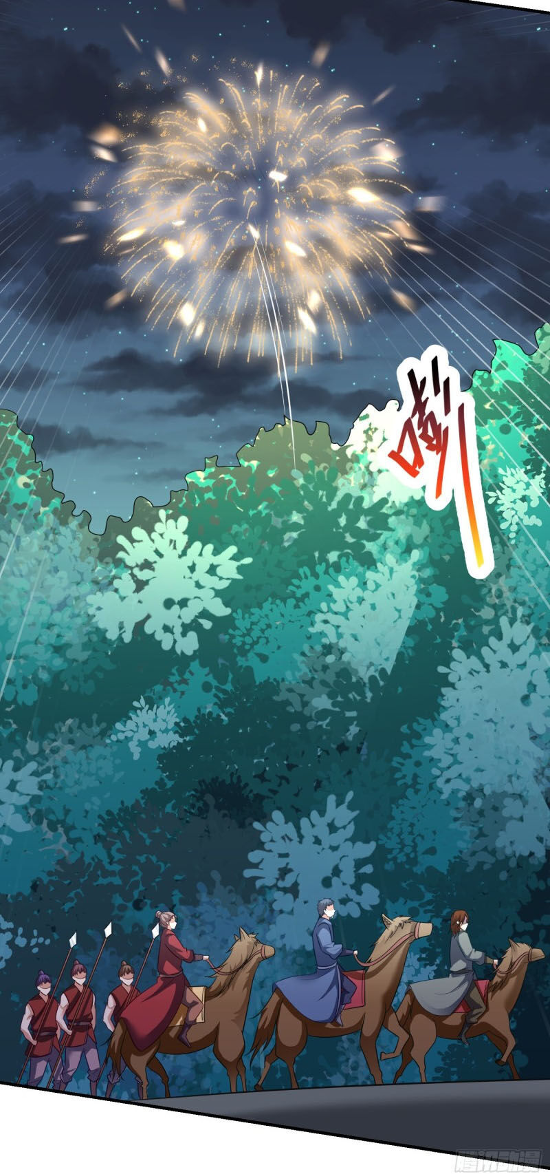 Yêu Giả Vi Vương Chapter 179 - Trang 2