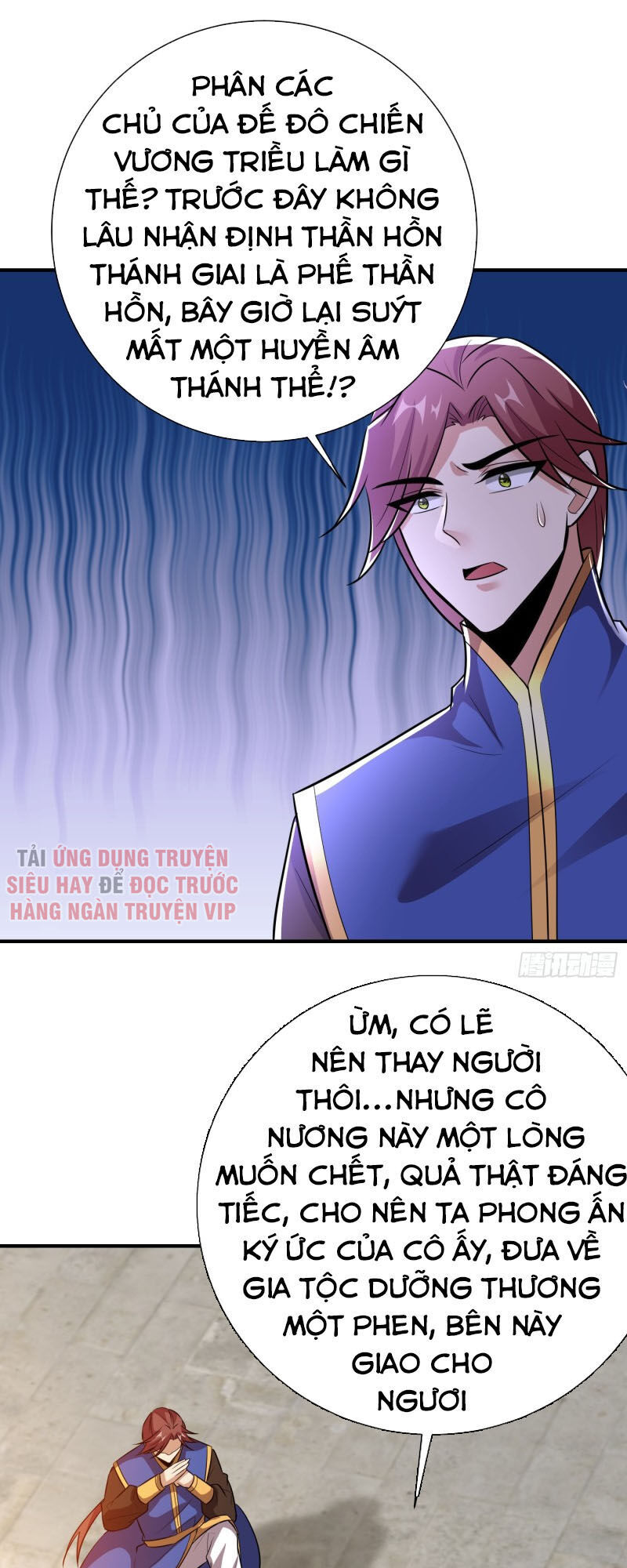 Yêu Giả Vi Vương Chapter 183 - Trang 2