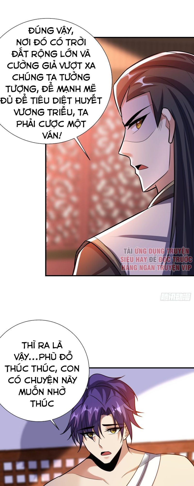 Yêu Giả Vi Vương Chapter 183 - Trang 2