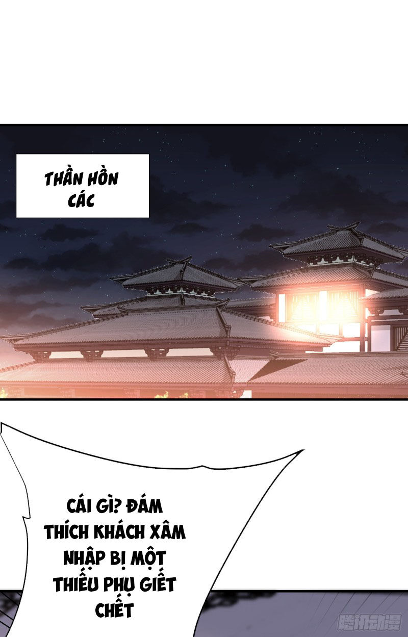 Yêu Giả Vi Vương Chapter 186 - Trang 2