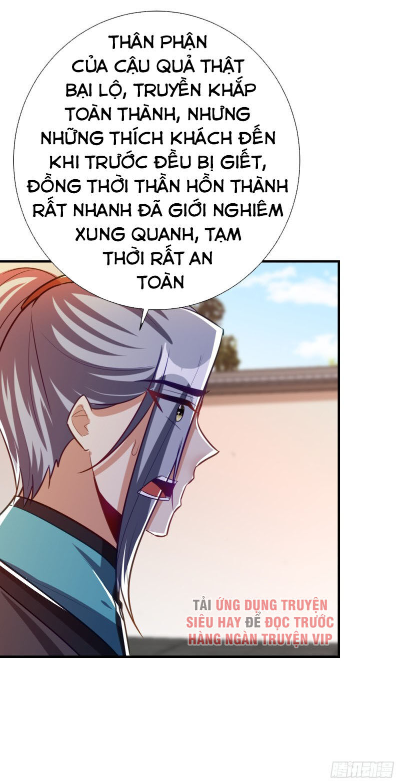 Yêu Giả Vi Vương Chapter 186 - Trang 2