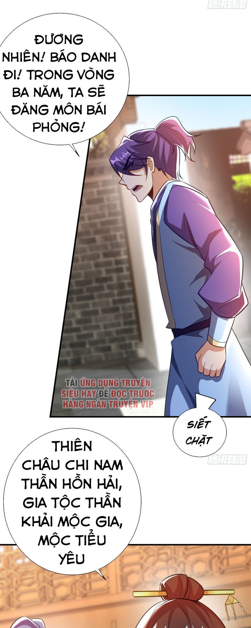 Yêu Giả Vi Vương Chapter 187 - Trang 2