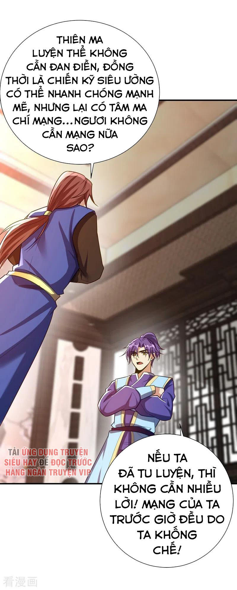 Yêu Giả Vi Vương Chapter 189 - Trang 2