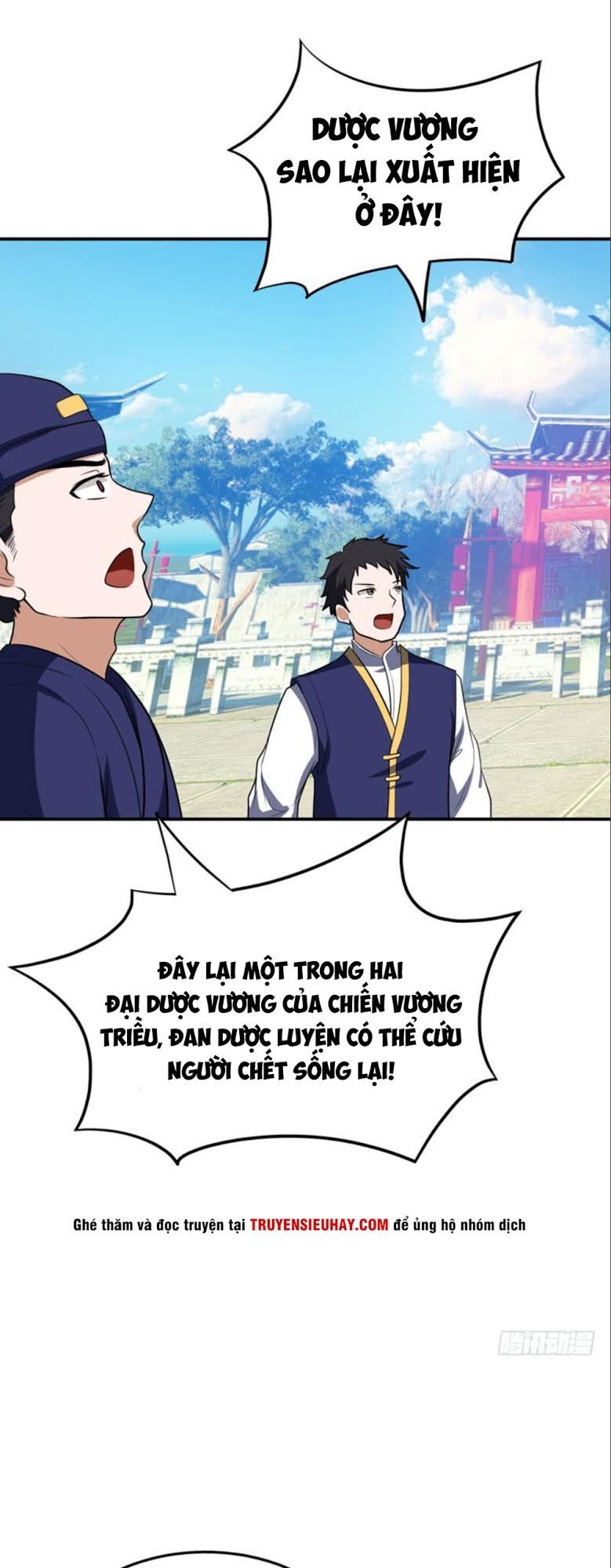 Yêu Giả Vi Vương Chapter 19 - Trang 2