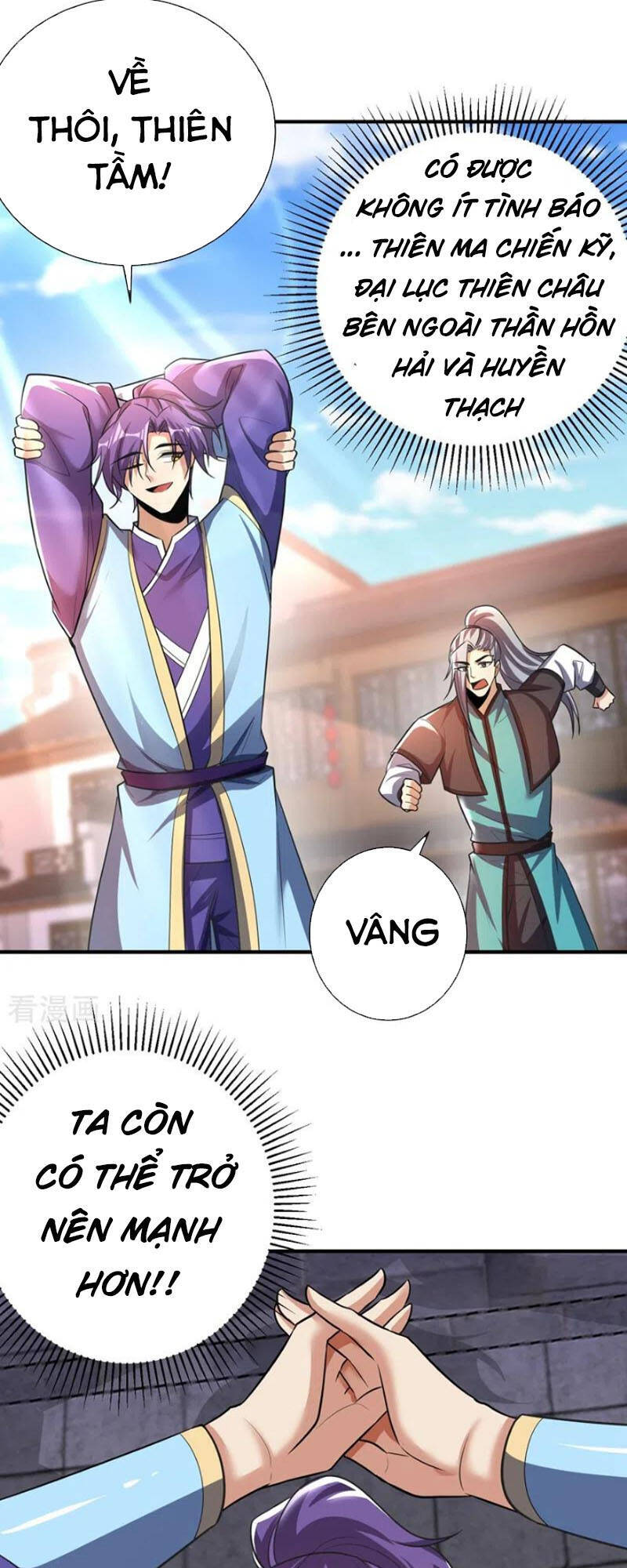 Yêu Giả Vi Vương Chapter 190 - Trang 2