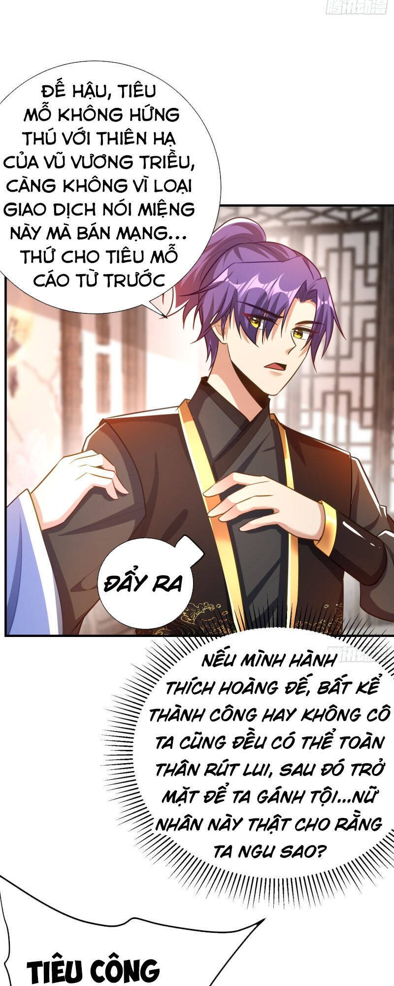 Yêu Giả Vi Vương Chapter 191 - Trang 2