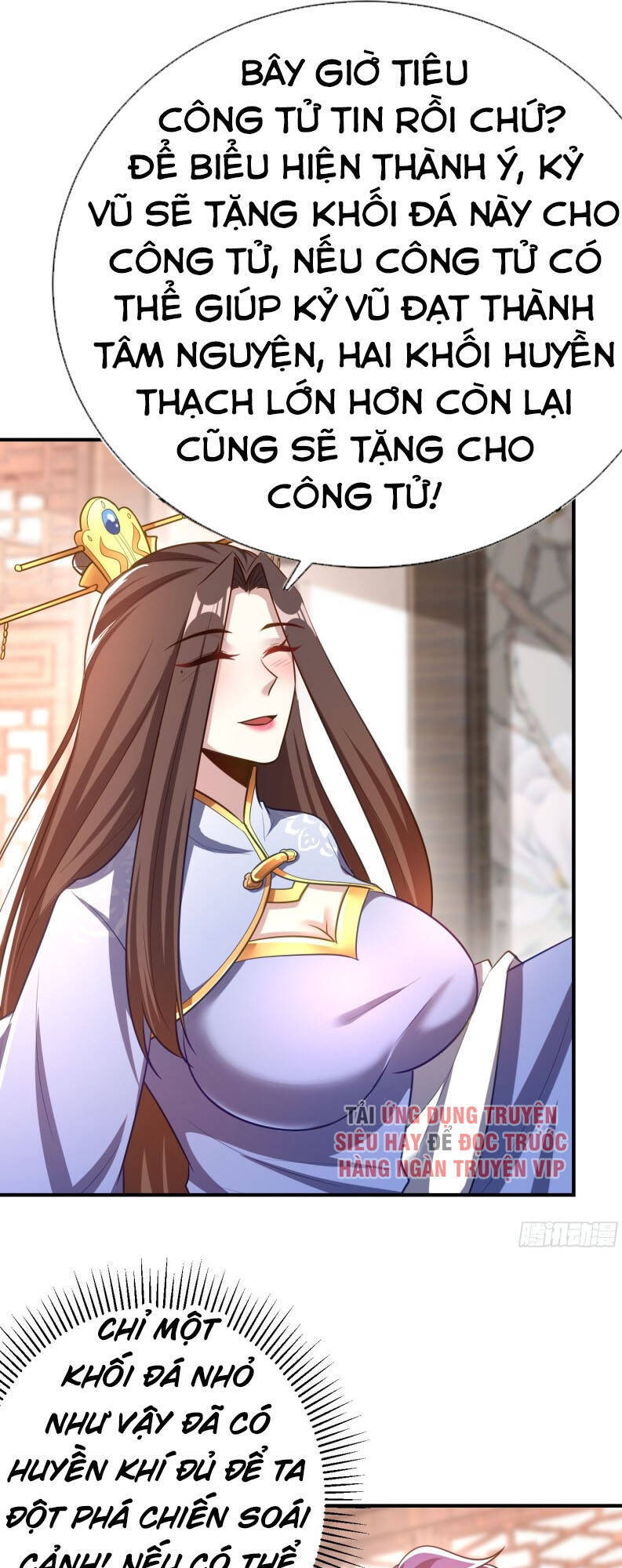Yêu Giả Vi Vương Chapter 191 - Trang 2