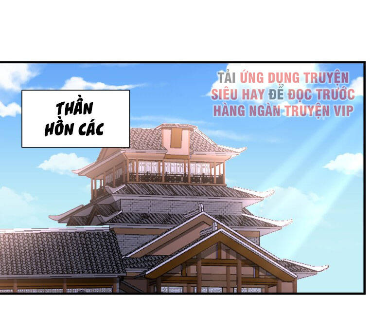 Yêu Giả Vi Vương Chapter 193 - Trang 2