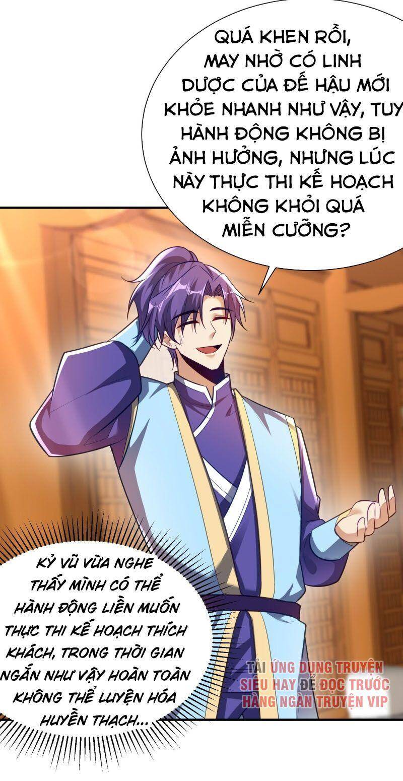 Yêu Giả Vi Vương Chapter 195 - Trang 2