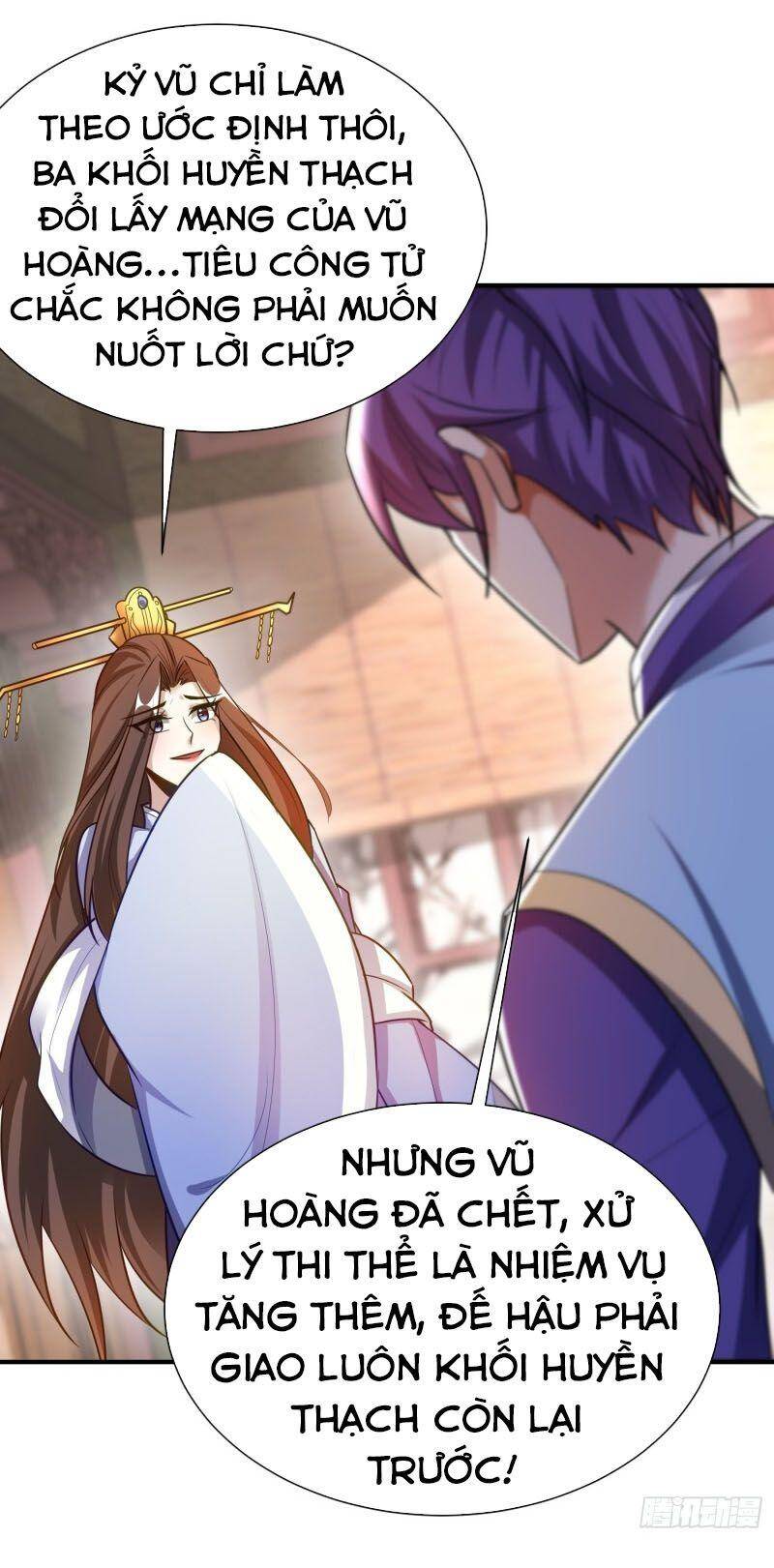 Yêu Giả Vi Vương Chapter 195 - Trang 2