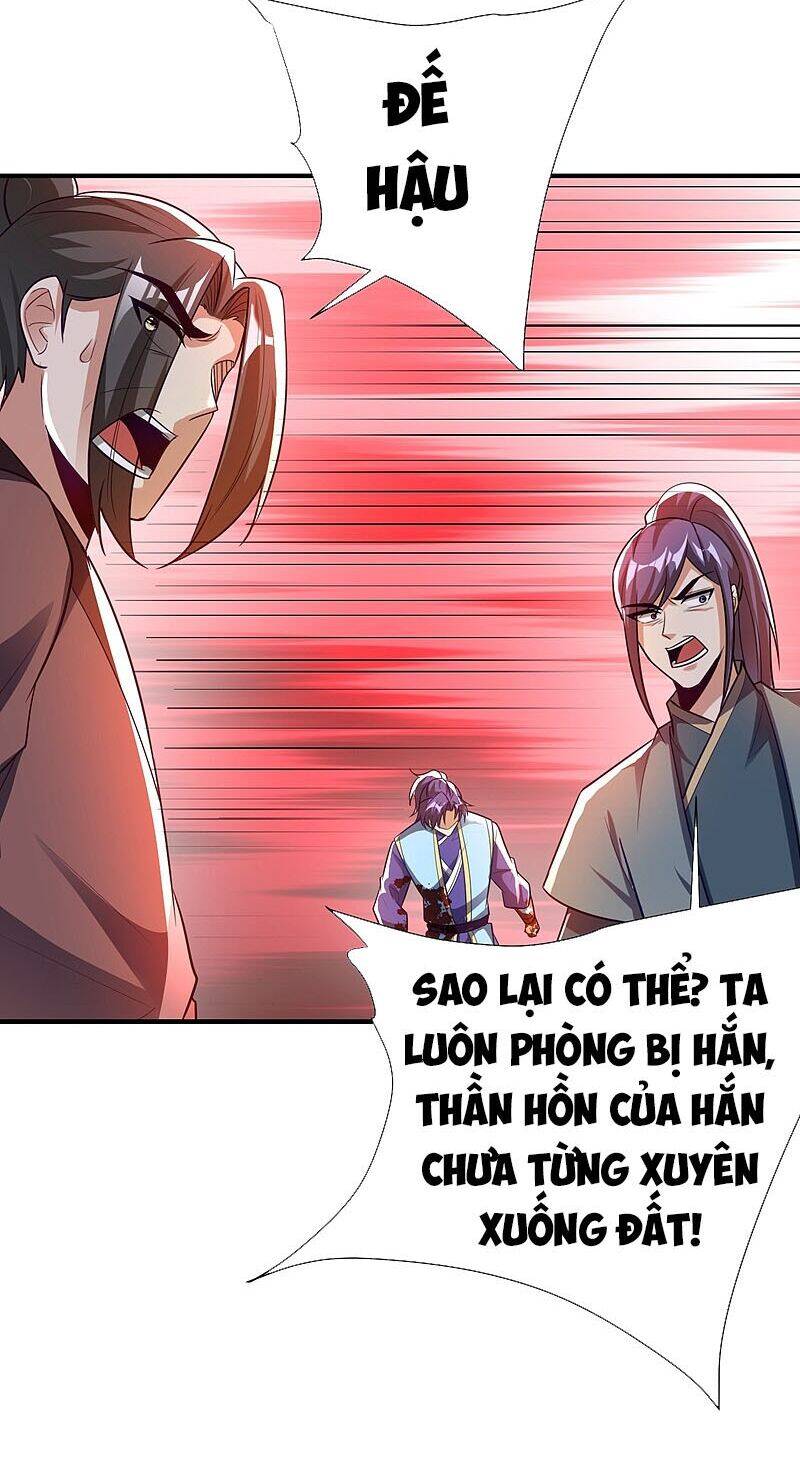 Yêu Giả Vi Vương Chapter 196 - Trang 2