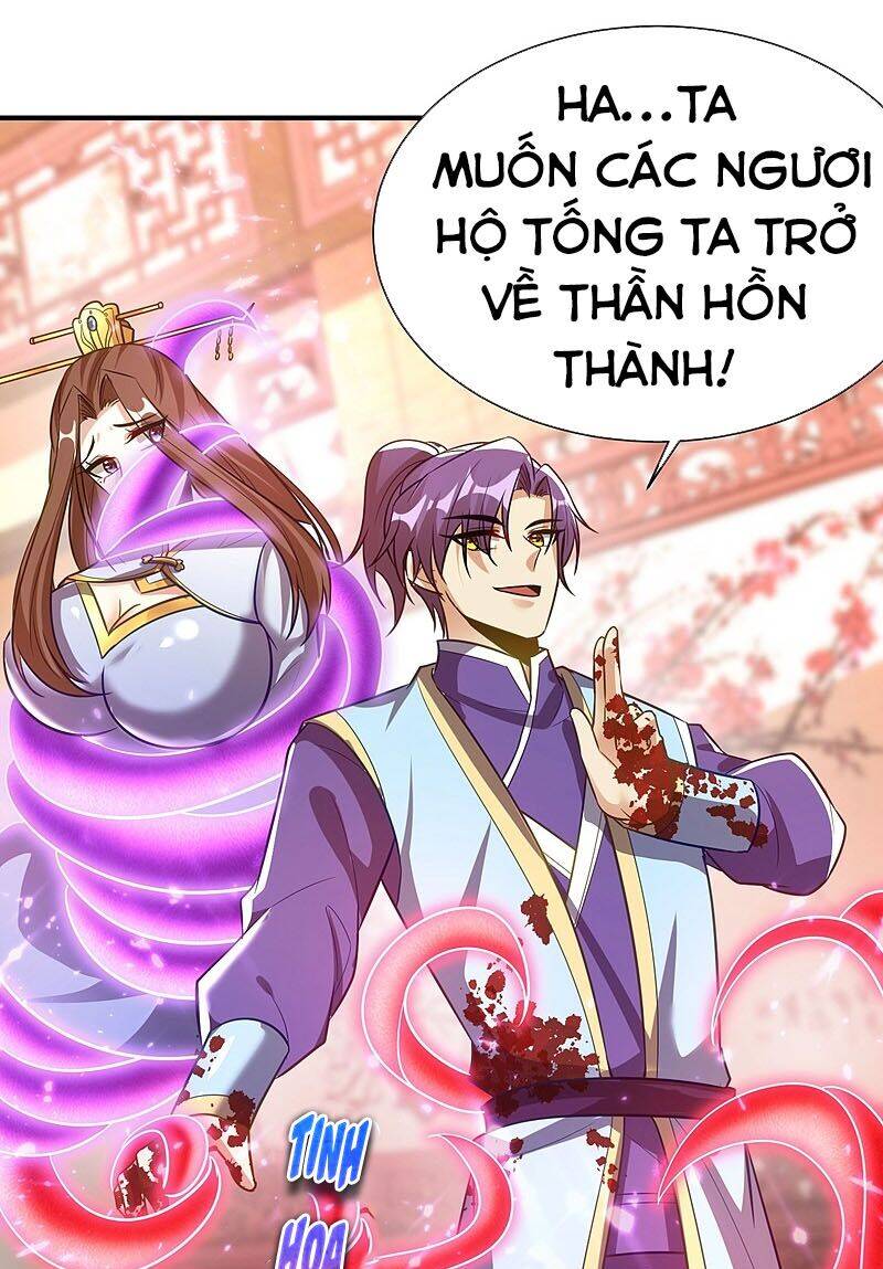 Yêu Giả Vi Vương Chapter 196 - Trang 2