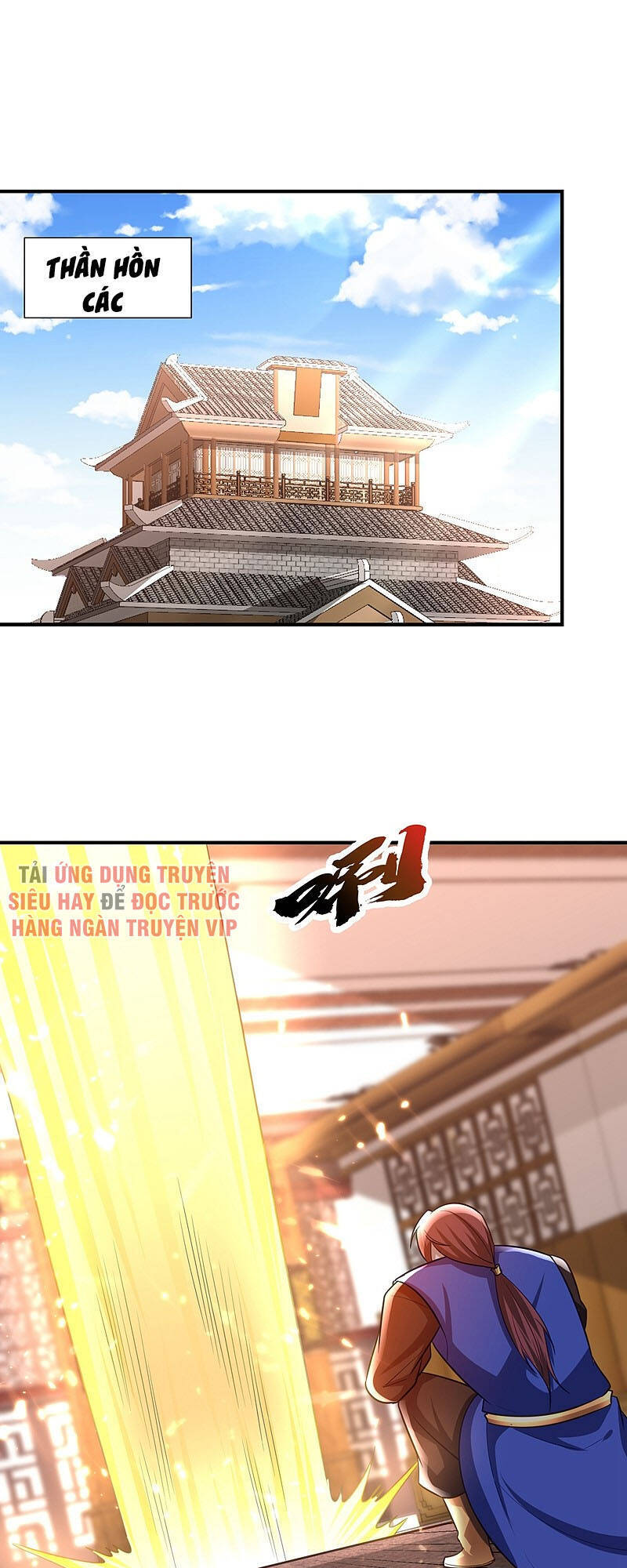 Yêu Giả Vi Vương Chapter 197 - Trang 2