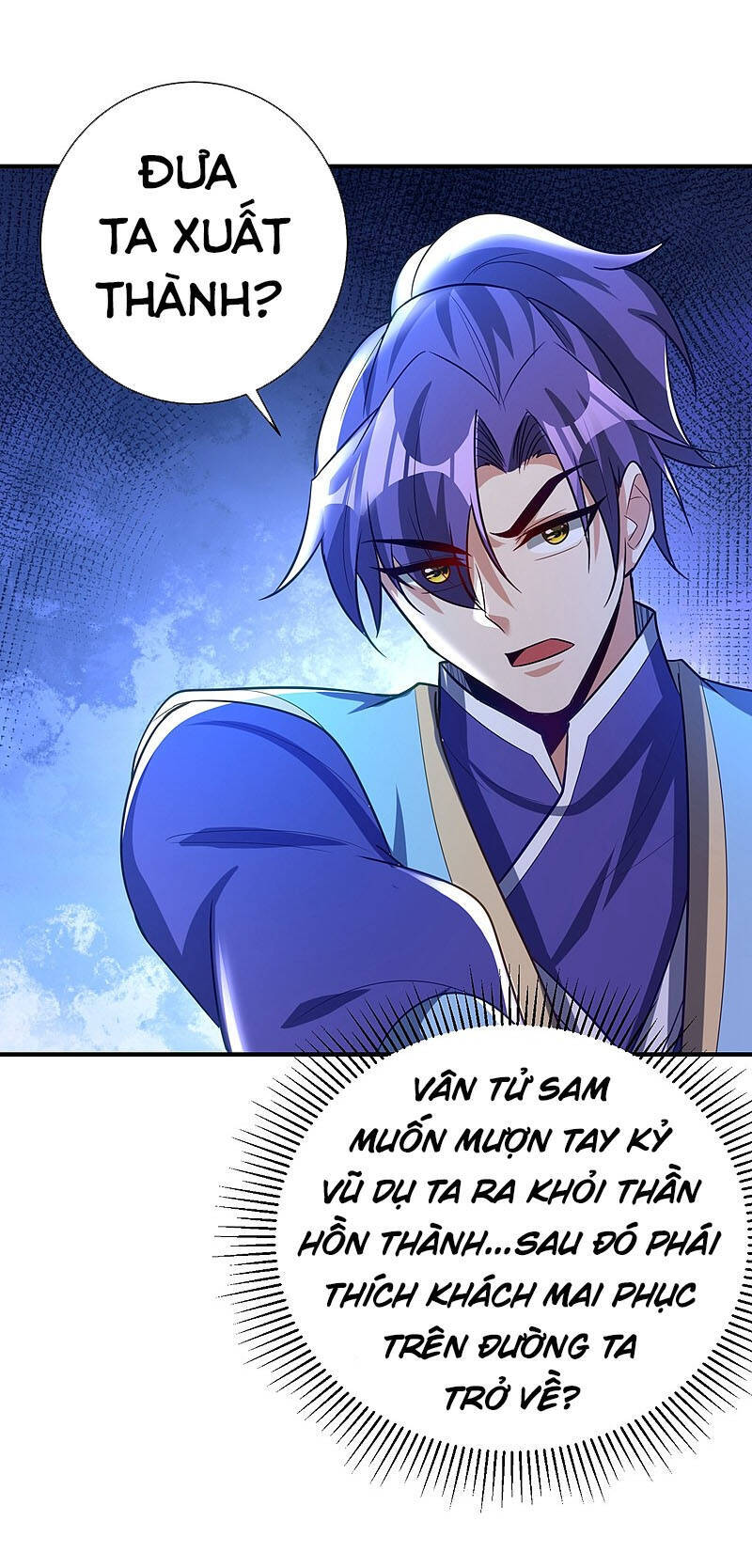 Yêu Giả Vi Vương Chapter 197 - Trang 2