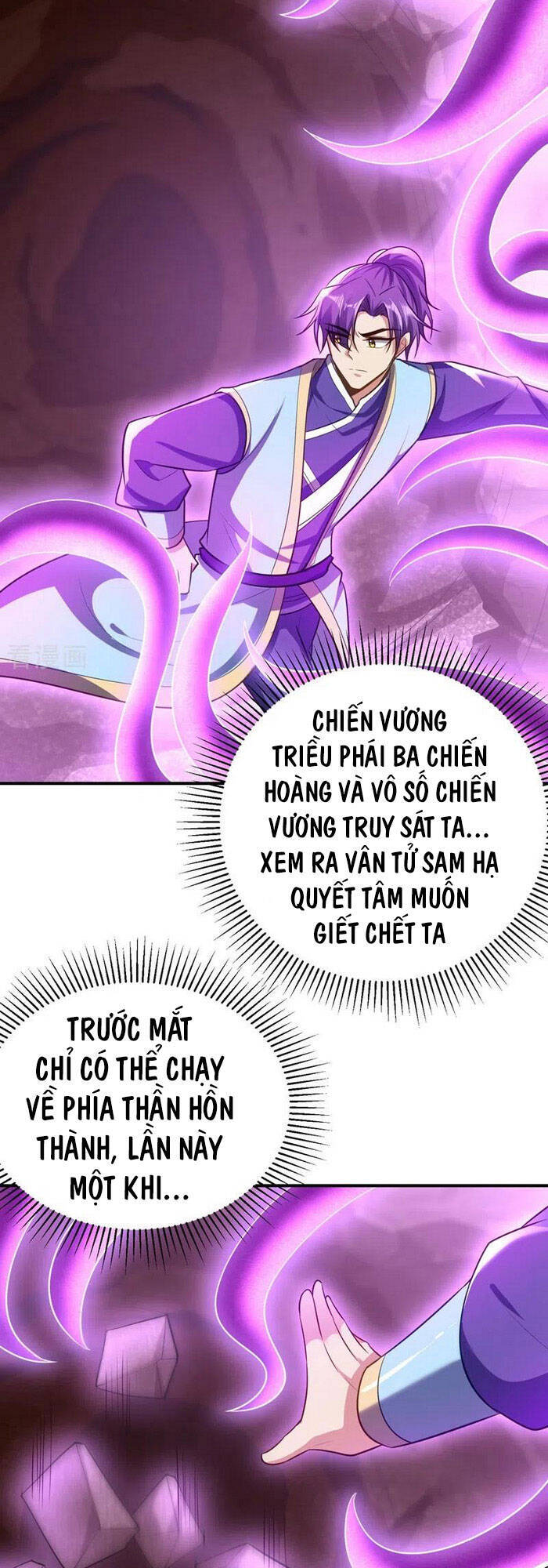 Yêu Giả Vi Vương Chapter 198 - Trang 2