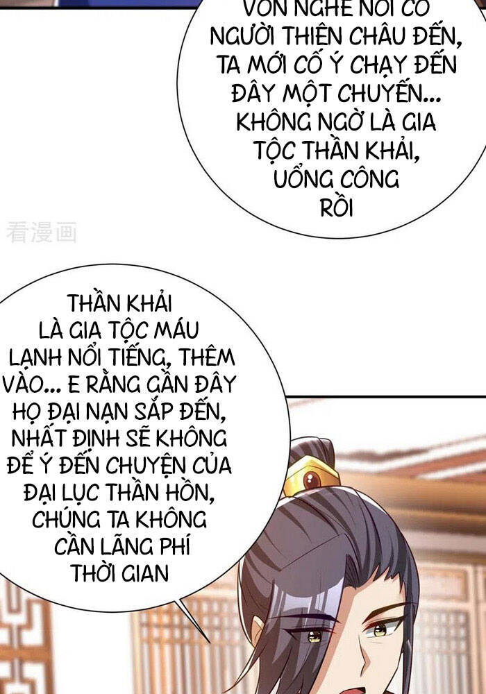 Yêu Giả Vi Vương Chapter 198 - Trang 2