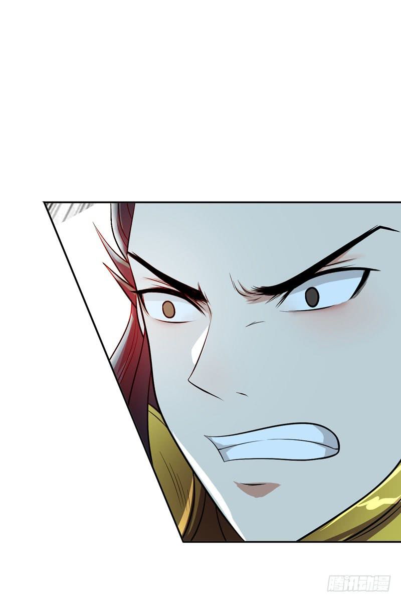 Yêu Giả Vi Vương Chapter 2 - Trang 2