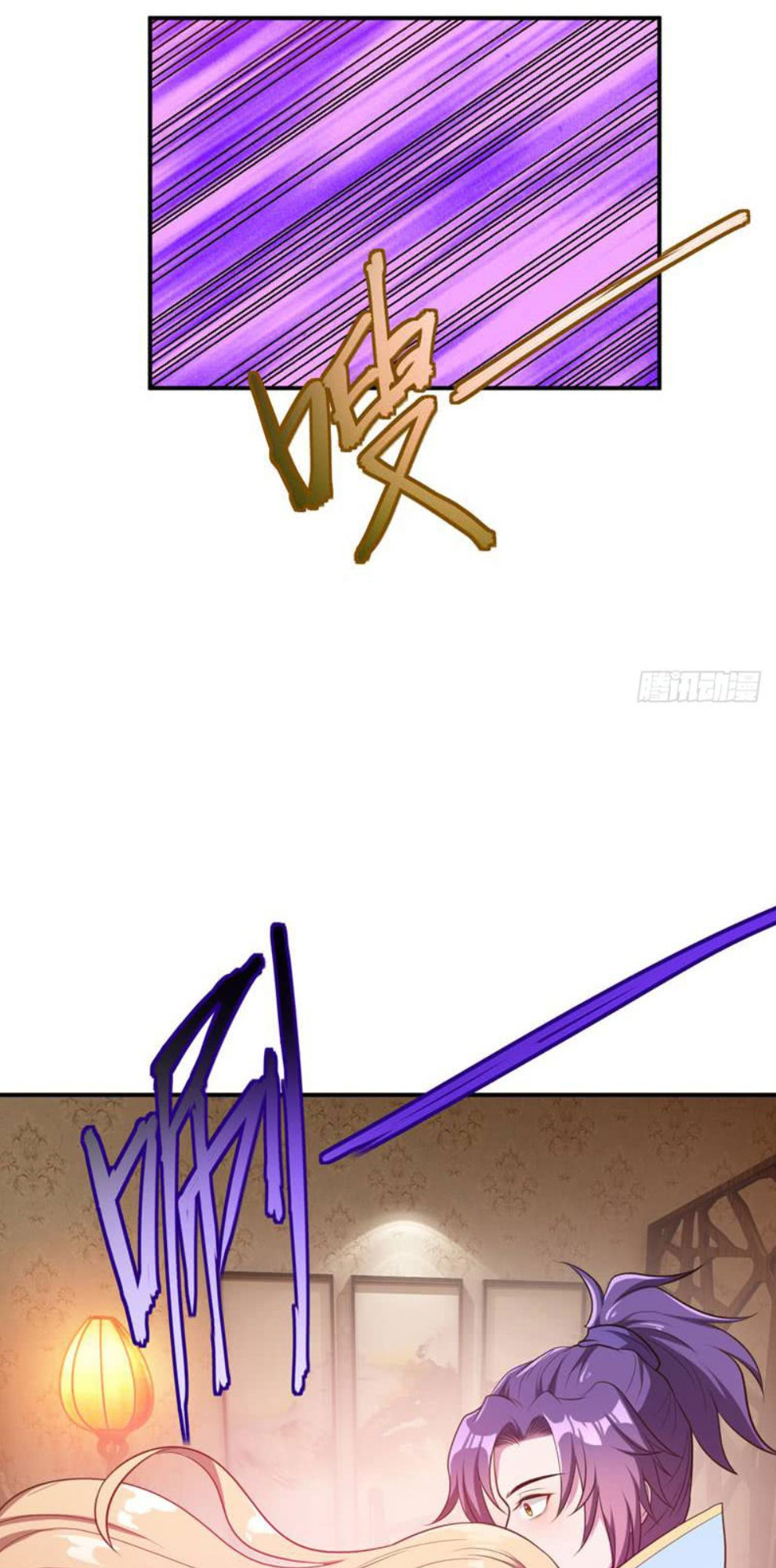 Yêu Giả Vi Vương Chapter 20 - Trang 2