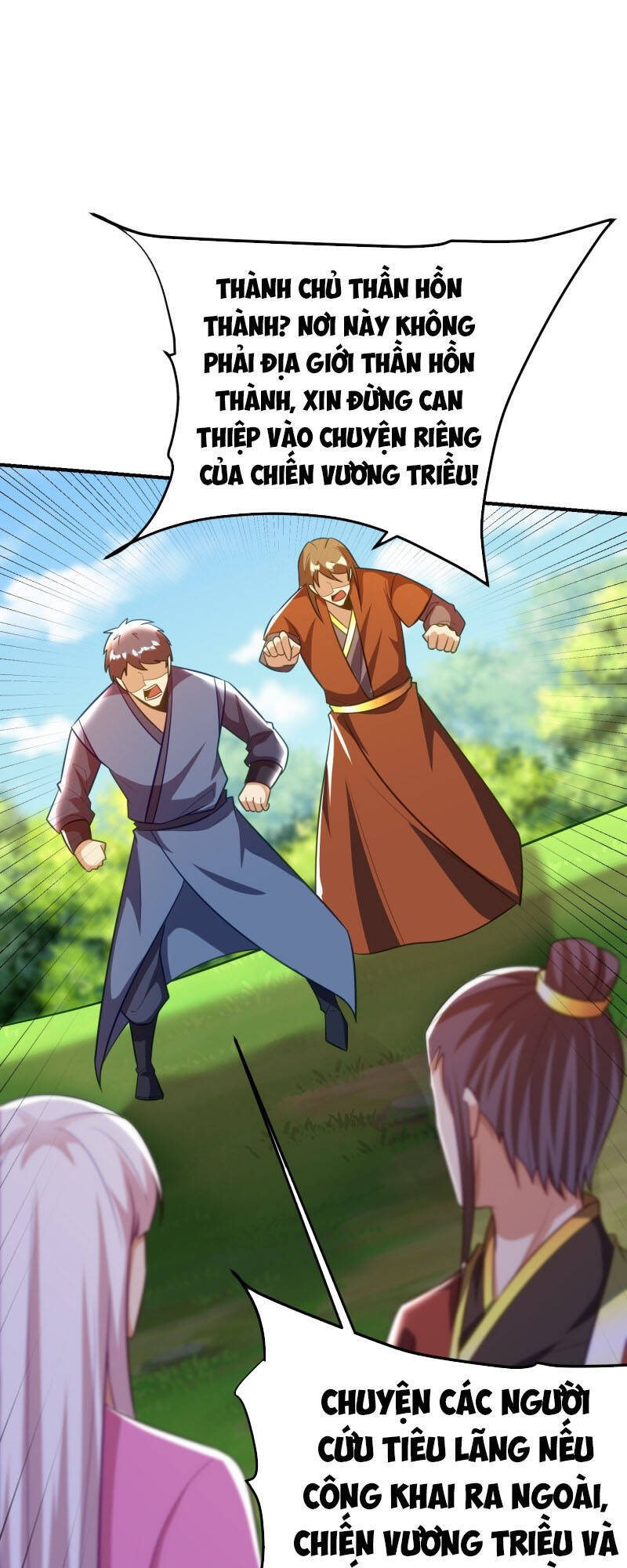 Yêu Giả Vi Vương Chapter 200 - Trang 2