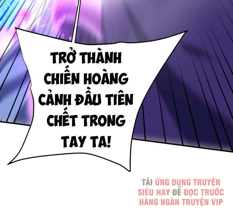 Yêu Giả Vi Vương Chapter 200 - Trang 2